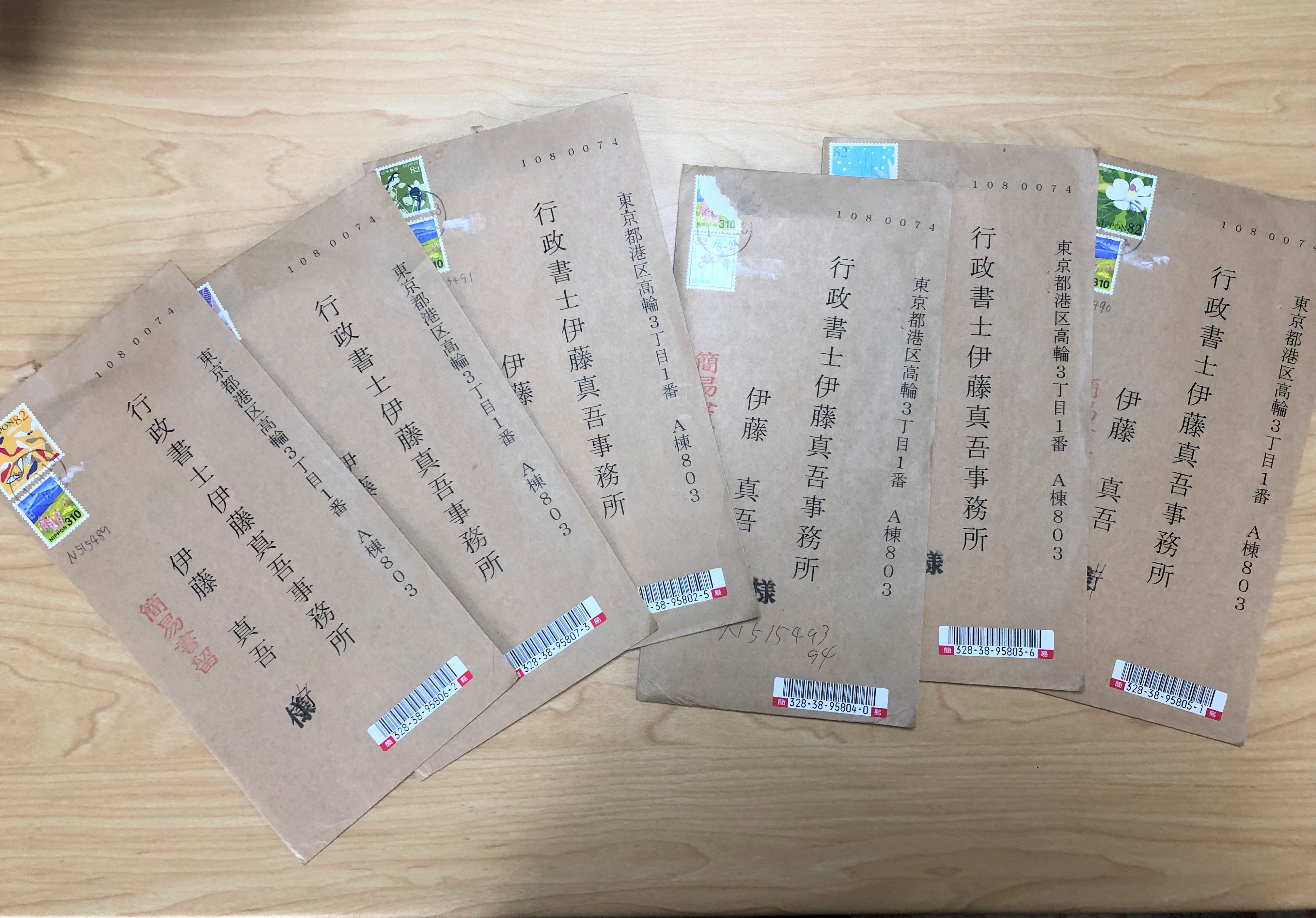 最近の審査期間って | TOKYOビザ申請オフィス