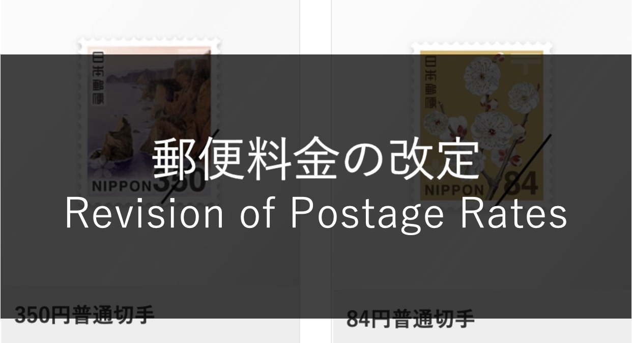 スクリーンショット-2023-10-12-